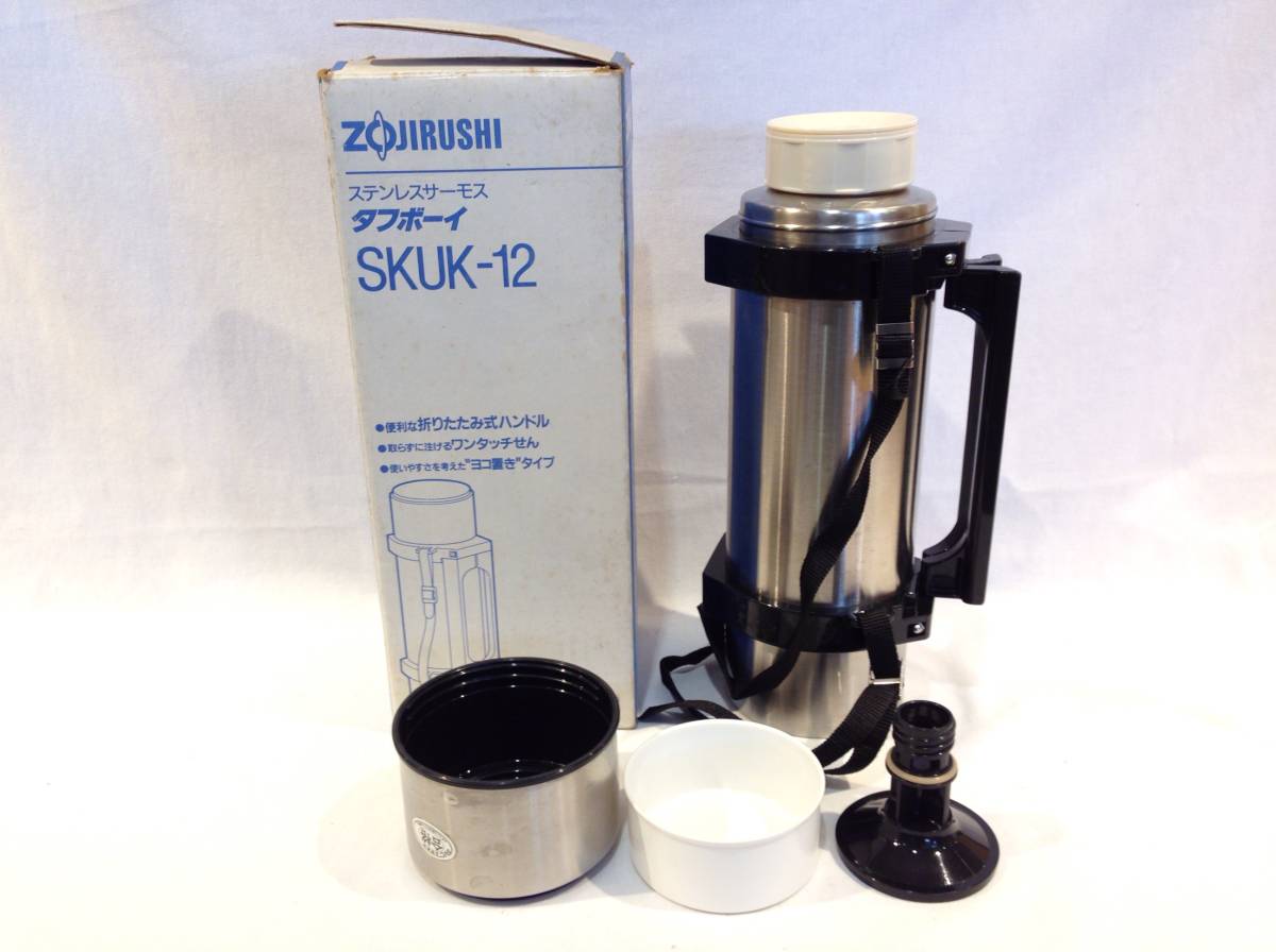 ◆178◆ZOJIRUSHI 水筒 1.2L / ステンレスサーモス タフボーイ SKUK-12 / 昭和 レトロ 日本製 ステンレス サーモス_画像2