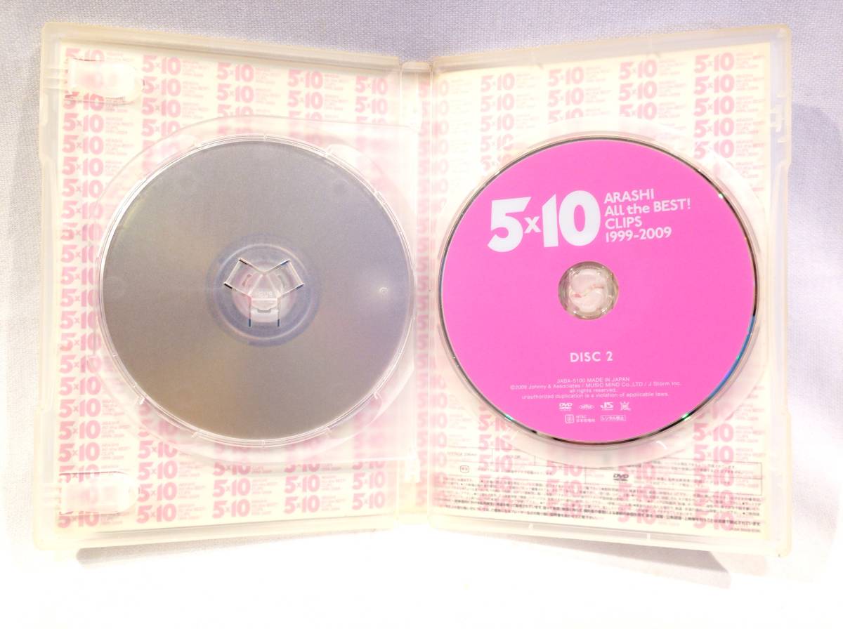 ◆180◆ 嵐 5×10 DVD / ARASHI 1999~2009 / 2DVD 男性 アイドル グッズ あらし ジャニーズ_画像4