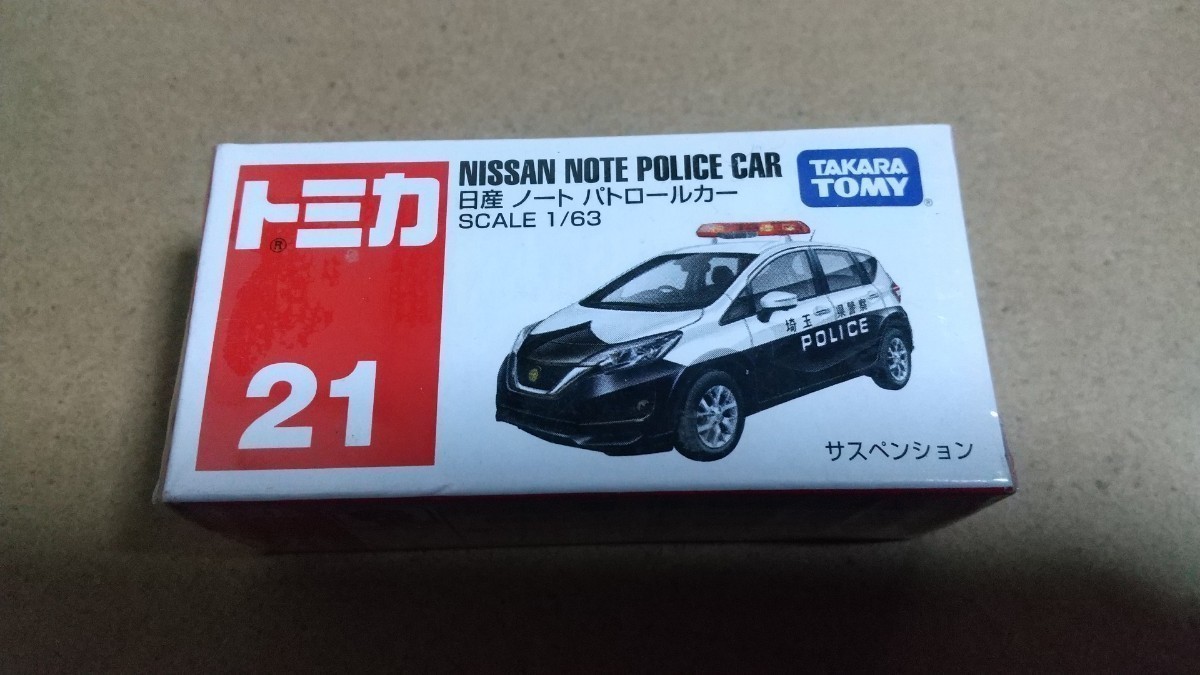 トミカ 21 日産 ノート パトロールカー_画像1