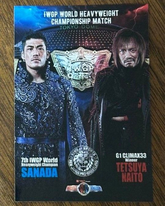 新日本プロレス　イッテンヨン　東京ドーム　ステッカー　内藤哲也　SANADA　ロスインゴ　記者会見　プロレス　非売品　特典