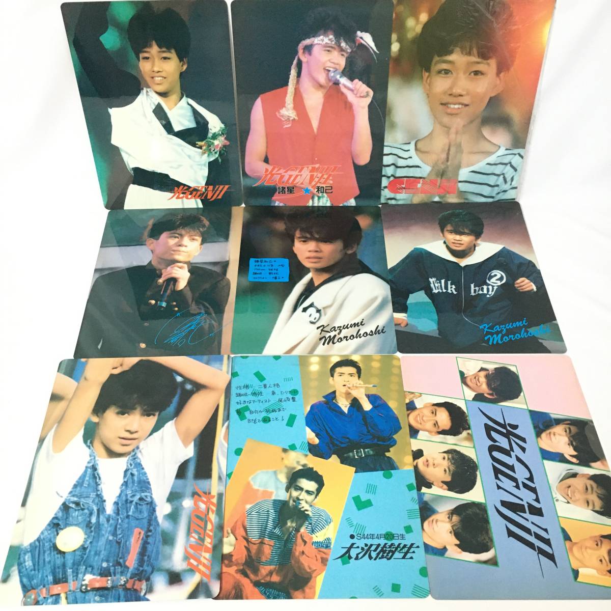 ut17/98 【未使用】光GENJI カレンダー 1990~1991年 12枚 ut17/98 【未使用】光GENJI カレンダー 1990~1991年 12枚