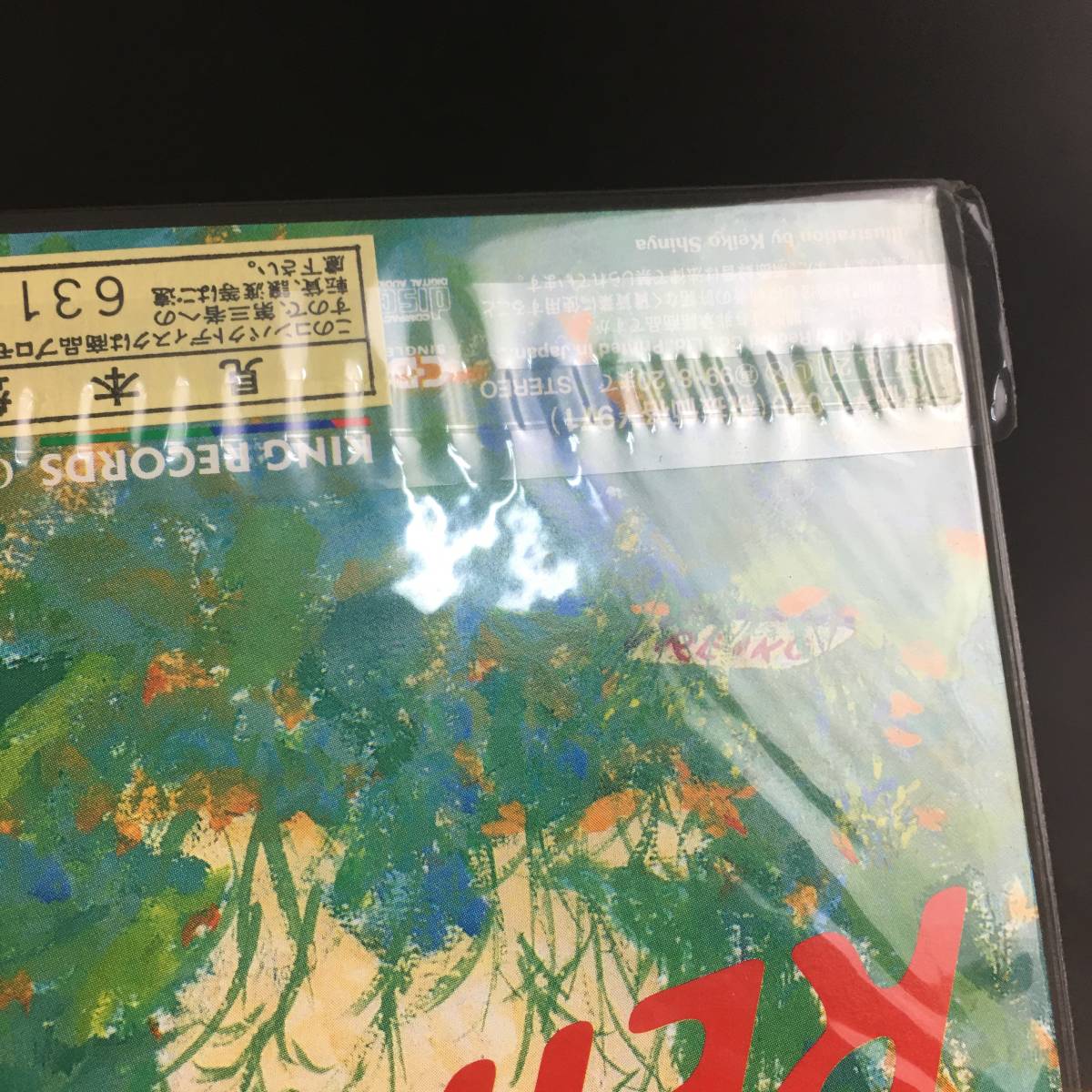 ut18/84　【未開封】ＣＤ『ＲＥＩＫＯ／夏以上・秋未満』　現名義・亜海れい子　パーフェクＴＶ「COOL　JAMMIN’」ＥＤテーマ■_画像3