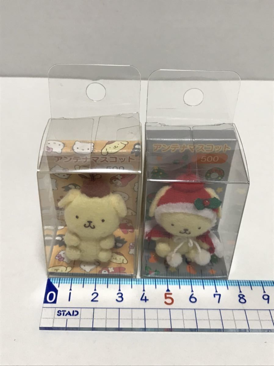 未使用　サンリオ ポムポムプリン ぬいぐるみ アンテナマスコット　2個セット　2002年_画像2