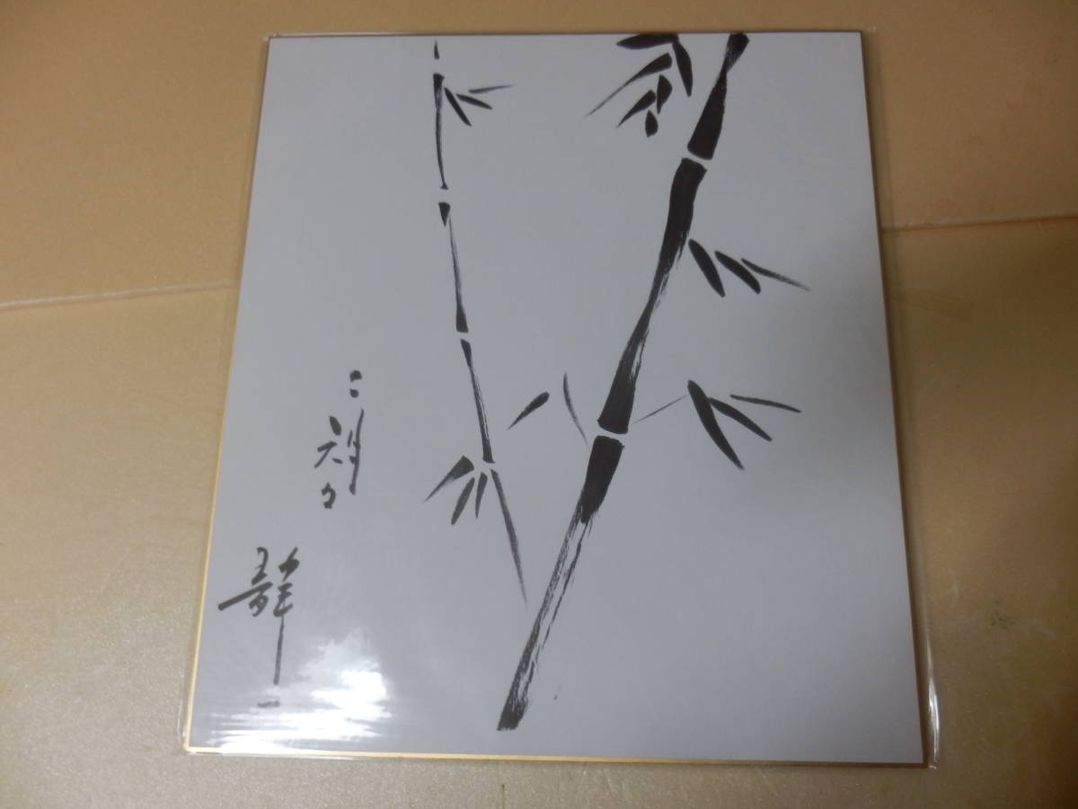  rare ( autograph illustration * autographed square fancy cardboard ). quiet one *... man Garo Anzai Mizumaru ... spring Axe bamboo . dream two Happy End flower wheel peace one on . one Hara Agata Morio 