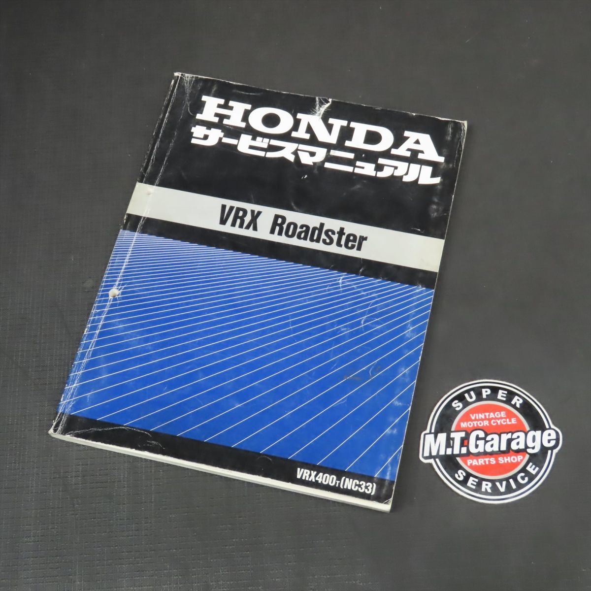 ◆送料無料◆ホンダ VRX ロードスター NC33 サービスマニュアル【030】HDSM-A-722_画像1