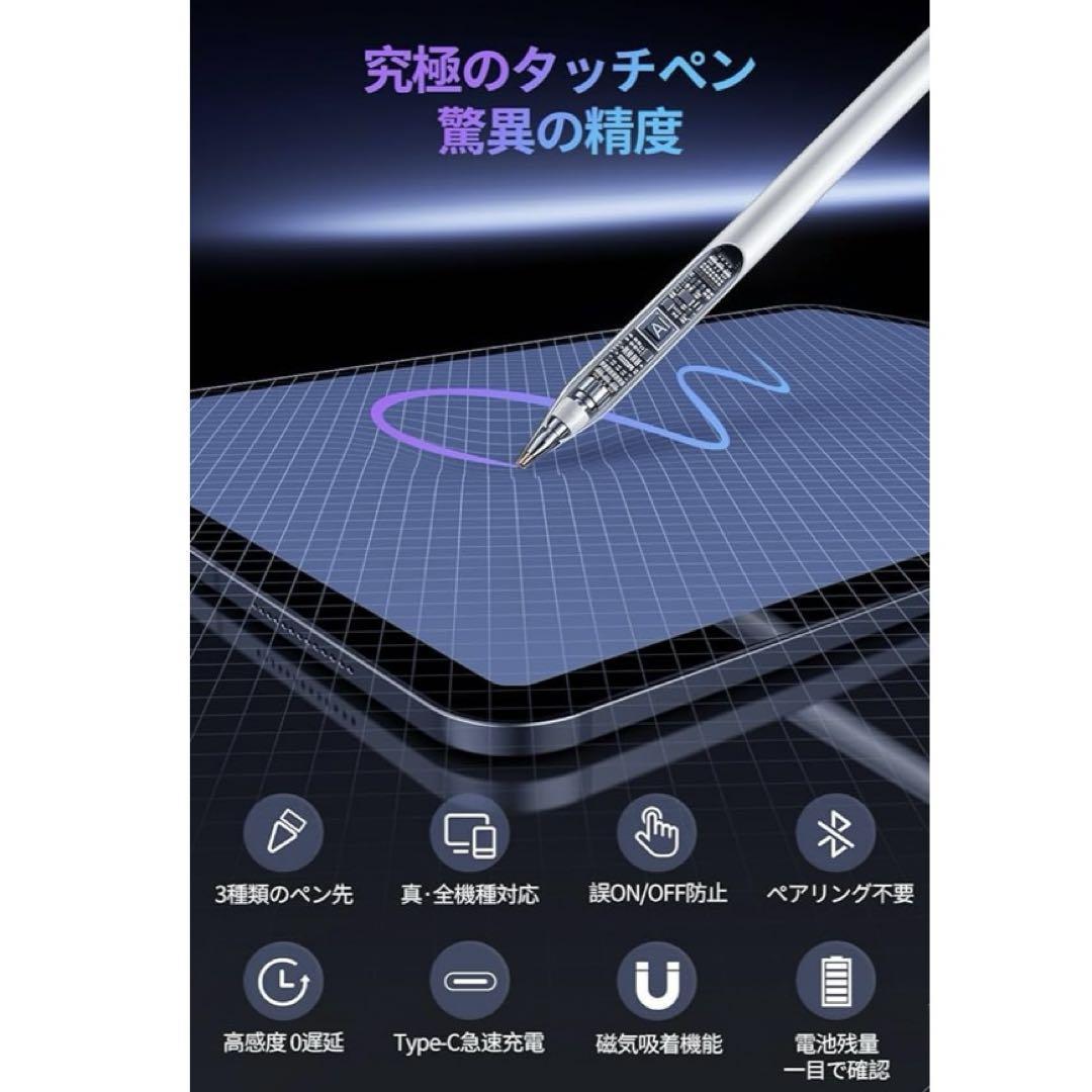 タッチペン apple pencil互換スタイラスペン iPad用ペンシル 誤ON/OFF防止/電量表示/磁気吸着機能対応 軽量 耐久 イラストツムツムゲーム_画像2