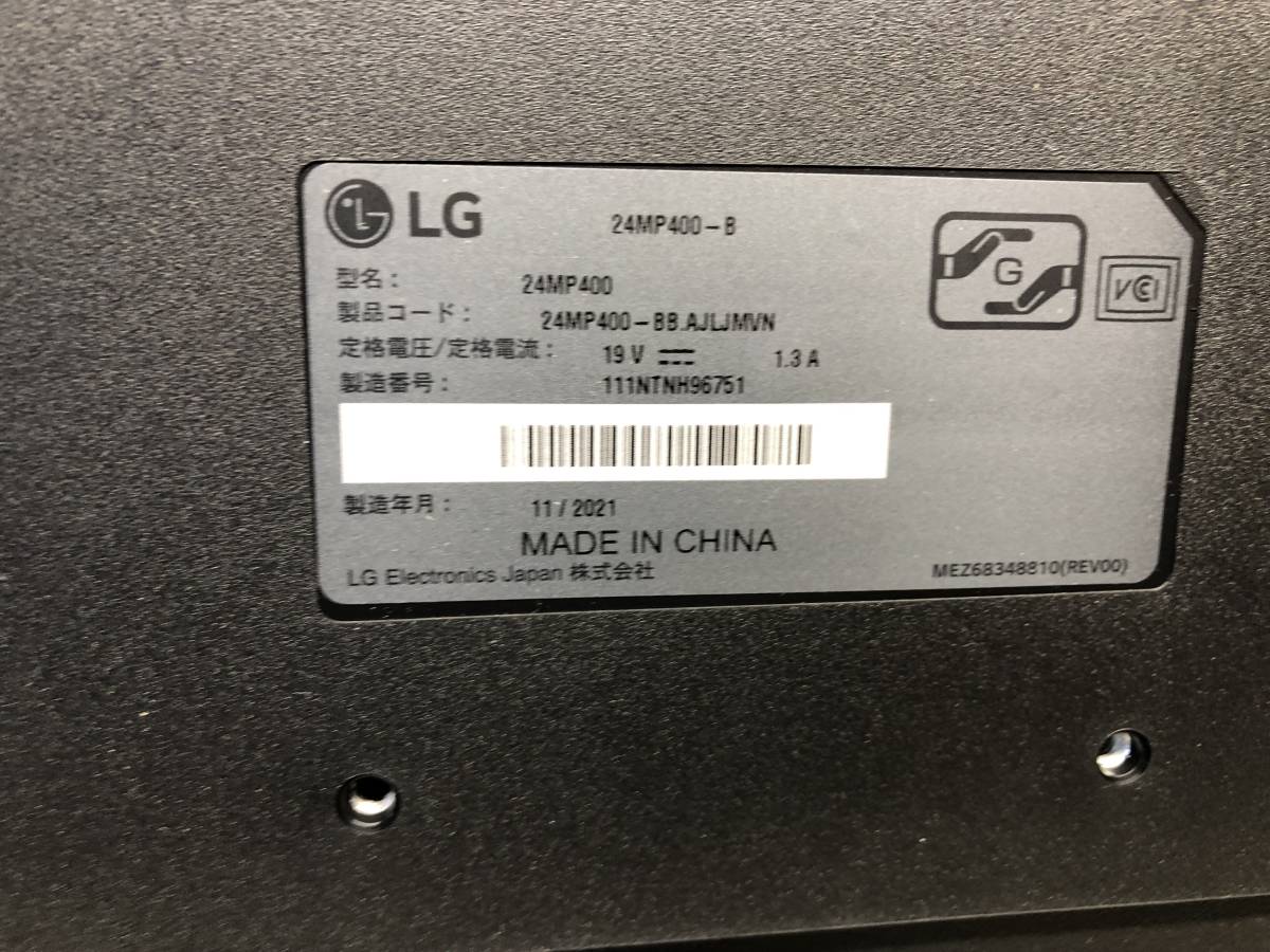 ☆LG42☆ LG/エルジー 24MP400-B 液晶モニター PCモニター ipsパネル 23.8インチ，通電画面にあり_画像4