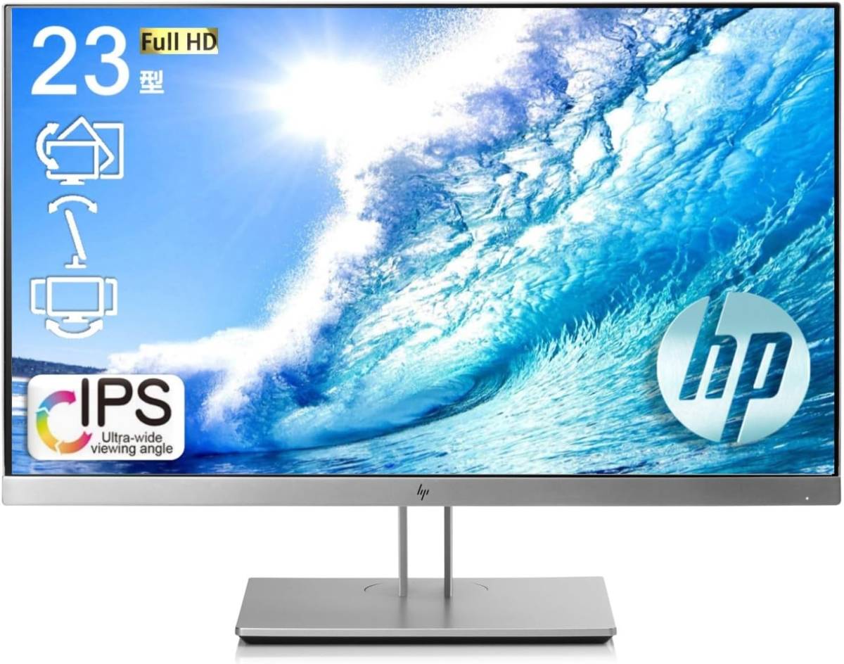 ☆H103☆ HP 超薄型ベゼル ビジネスシーン最適 HP 23インチワイドLED液晶モニター E233 IPSパネル 1920x1080，通電画面にあり_画像1