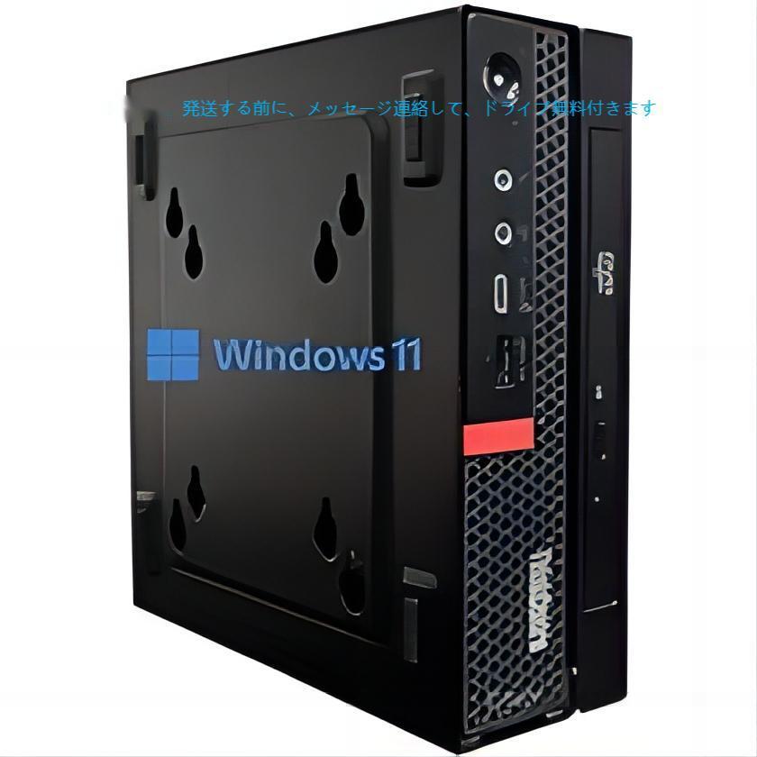 D239/Lenovo ThinkStation P330 Tiny/Core i5 8400T/16GB/M.2 NVMe512GB/Win11/NVIDIA Quadro P620/Office WPS/無線LAN+Bluetooth_画像8