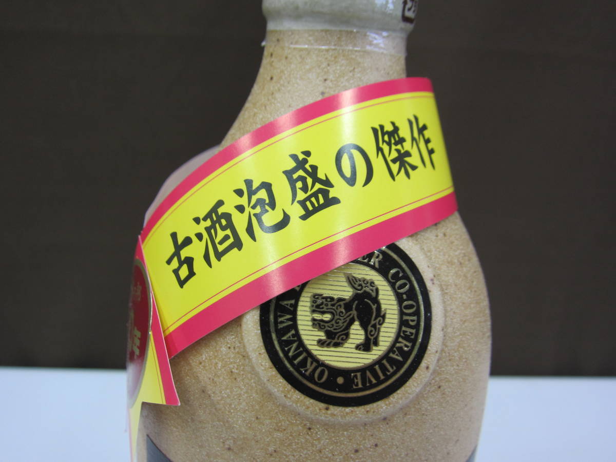 1E135MZ1◎琉球　泡盛　海乃那　10年貯蔵　米こうじ　720ml　43％　箱付き◎未開栓_画像6