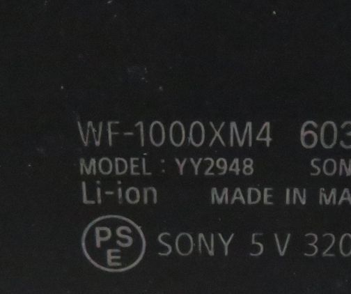 1J411SZ◎ 充電ケースのみ SONY ソニー　WF-1000XM4　ワイヤレス イヤホン　Bluetooth◎中古品_画像6