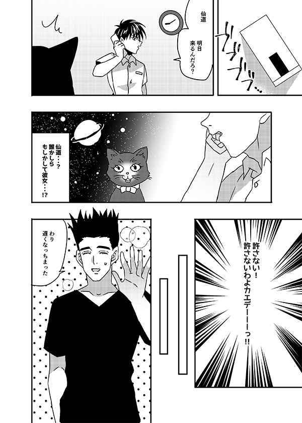Yahoo!オークション - 【同人誌】SLAM DUNK/スラムダンク/流川楓 Yahoo!オークション - 【同人誌】SLAM DUNK/スラムダンク/流川楓