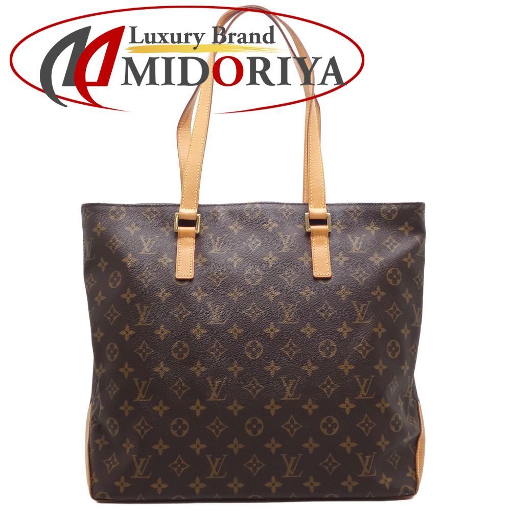 LOUIS VUITTON ルイヴィトン モノグラム カバメゾ M51151 トートバッグ ブラウン/450236【中古】