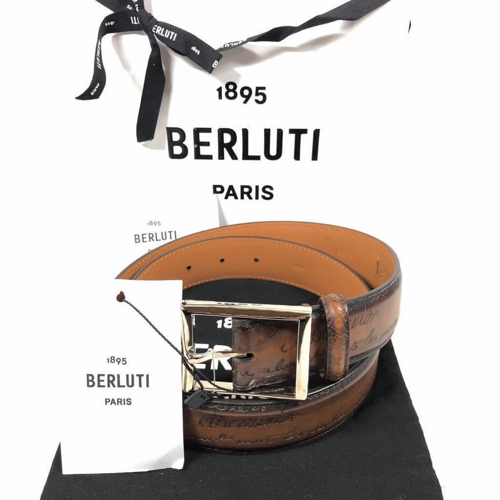 未使用品【ベルルッティ】基準内 BERLUTI ベルト カリグラフィ 全長95cm 幅3.5cm ブラウン色系 本革 レザー 男性用 メンズ 保存袋 箱付