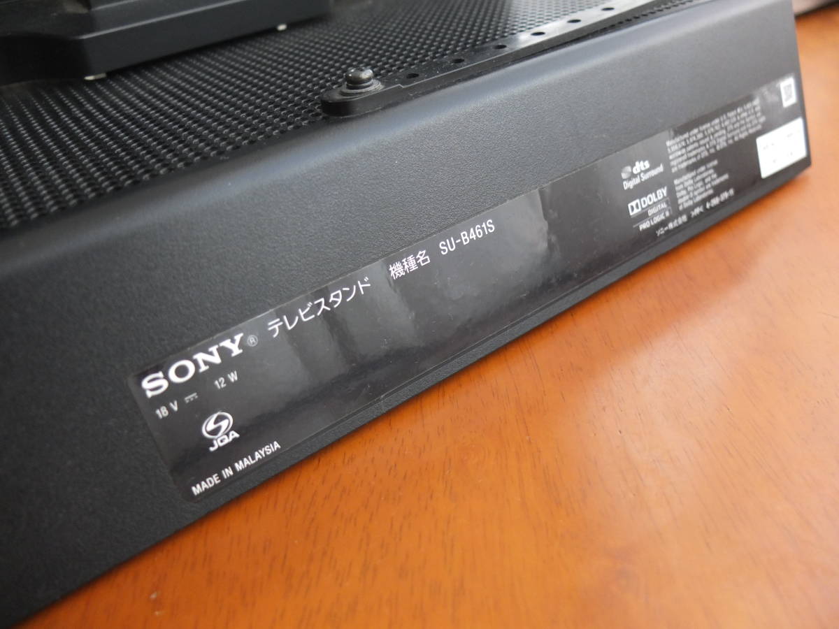 都内 手渡しOK 動作品 SONY SU-B461S サウンドバースタンド BRAVIA 2.1ch 40Wアンプ内蔵スピーカー テレビスタンド テレビ台 AVボード의 상품 상세 | Yahoo! JAPAN Auction | One Map by FROM JAPAN 都内 手渡しOK 動作品 SONY SU-B461S サウンドバースタンド BRAVIA 2.1ch 40Wアンプ内蔵スピーカー テレビスタンド テレビ台 AVボード의 상품 상세 | Yahoo! JAPAN Auction | One Map by FROM JAPAN