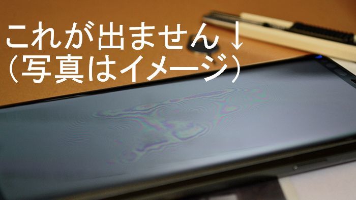 送料無料 新品 iPhone X用 高硬度9H 強化ガラスケース ワイヤレス充電対応 にじみ（モアレ）なし