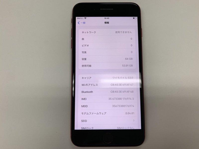 JB537 SIMフリー iPhone8Plus レッド 64GB_画像3