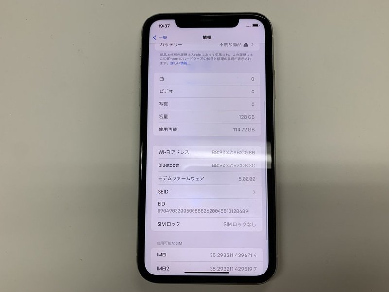 JB520 SIMフリー iPhone11 ホワイト 128GB ジャンク ロックOFFの画像3