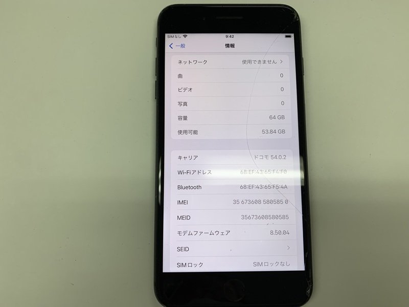 JB773 SIMフリー iPhone8Plus スペースグレイ 64GB ジャンク ロックOFF_画像3