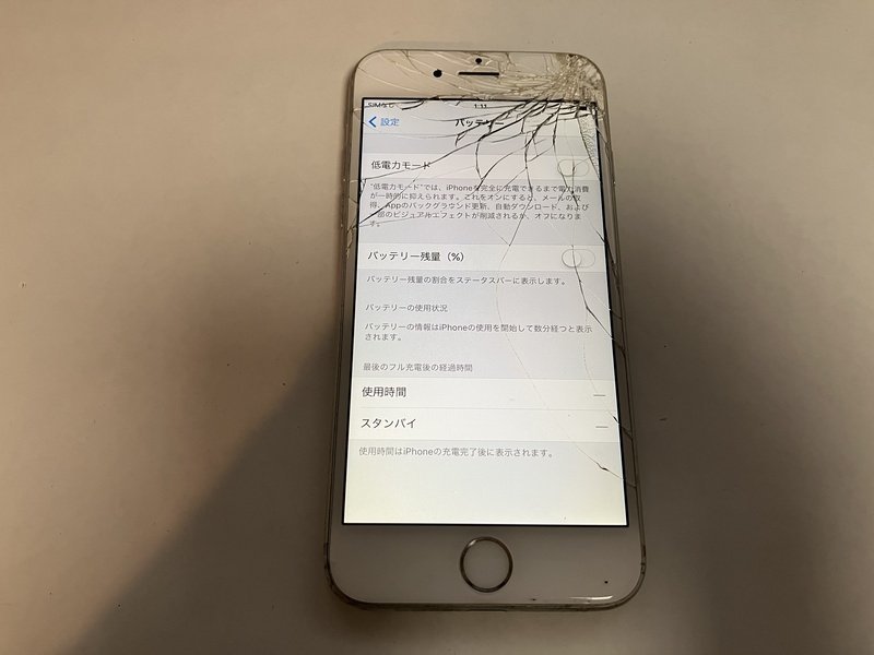 FI090 SoftBank iPhone6 シルバー 128GB ジャンク ロックOFF_画像4