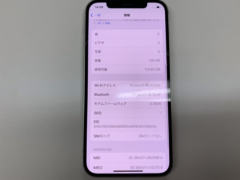 JC246 SIMフリー iPhone12 ホワイト 128GB ジャンク ロックOFF_画像3