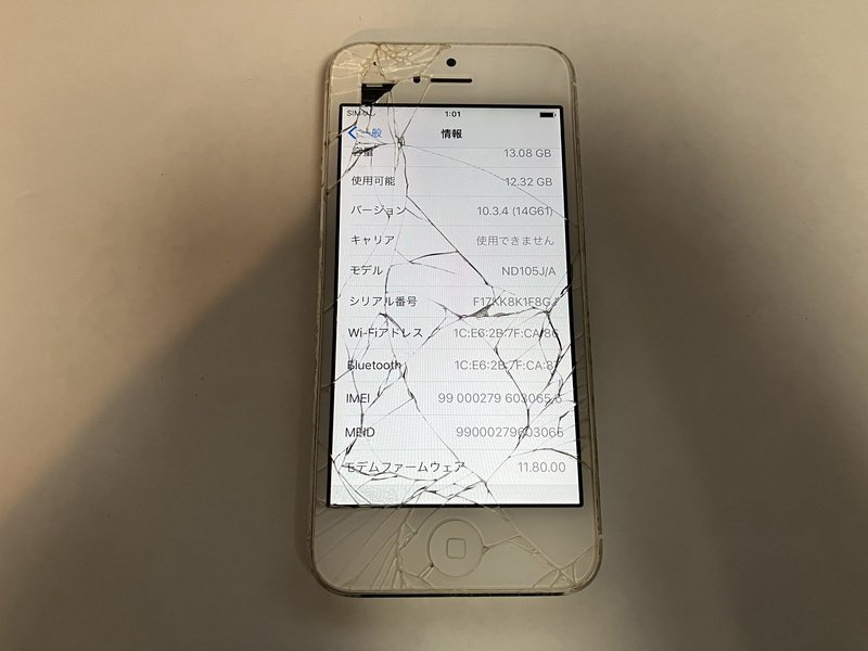 FI205 au iPhone5 ホワイト 16GB ジャンク ロックOFF_画像3
