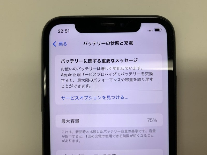 JB576 SIMフリー iPhone11 ブラック 64GB ジャンク ロックOFF_画像4