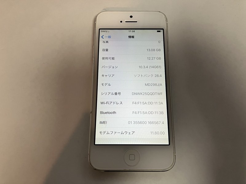 FI232 SoftBank iPhone5 ホワイト 16GB ジャンク ロックOFF_画像3