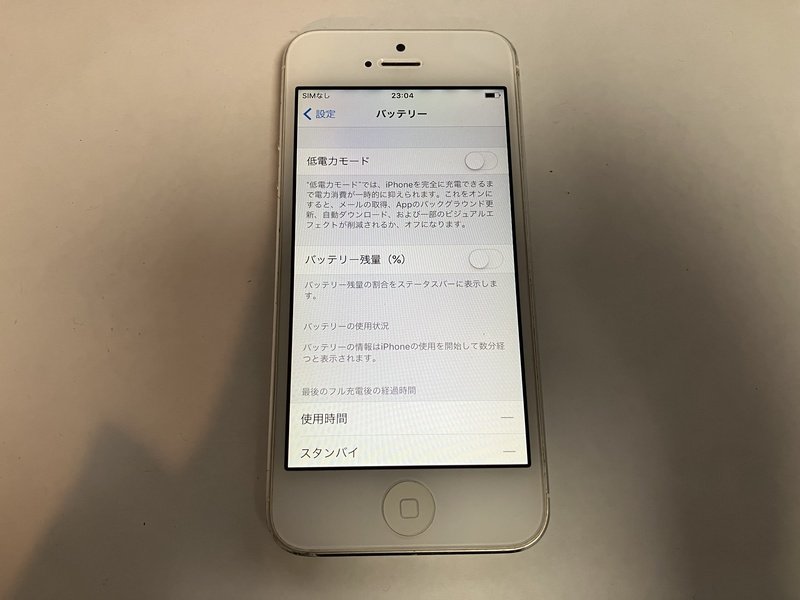 FI309 SoftBank iPhone5 ホワイト 64GB ジャンク ロックOFF_画像4