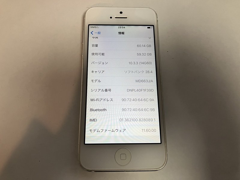 FI309 SoftBank iPhone5 ホワイト 64GB ジャンク ロックOFF_画像3