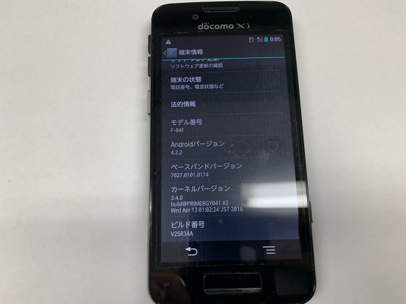 再CR664 docomo F-04F 判定◯ ジャンク_画像3