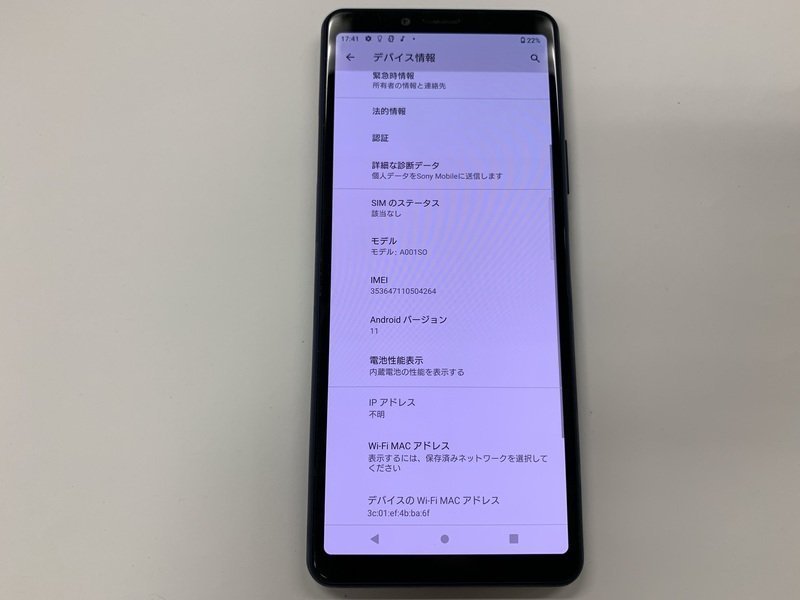 10880円 再DO530 Y!mobile A001SO 判定○ ジャンク - Android 10880円 再DO530 Y!mobile A001SO 判定○ ジャンク - Android