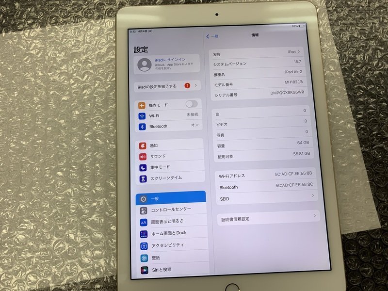 再DE006 iPad Air 第2世代 Wi-Fiモデル A1566 ゴールド 64GB_画像3