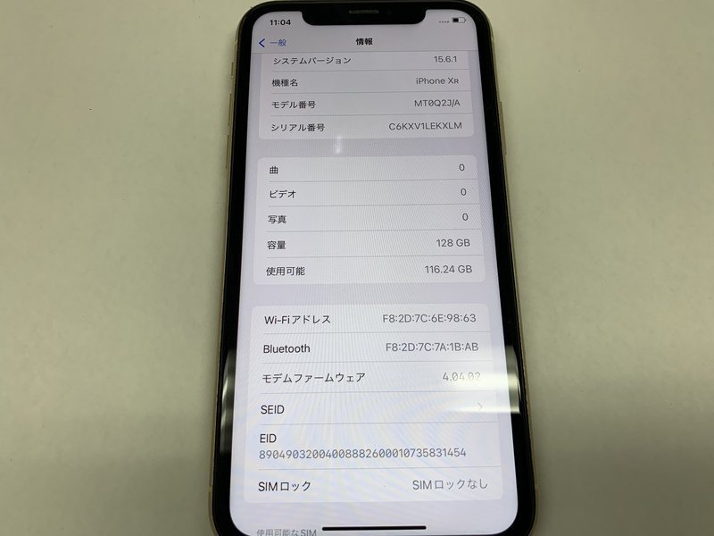 再CQ485 SIMフリー iPhoneXR イエロー 128GB_画像3