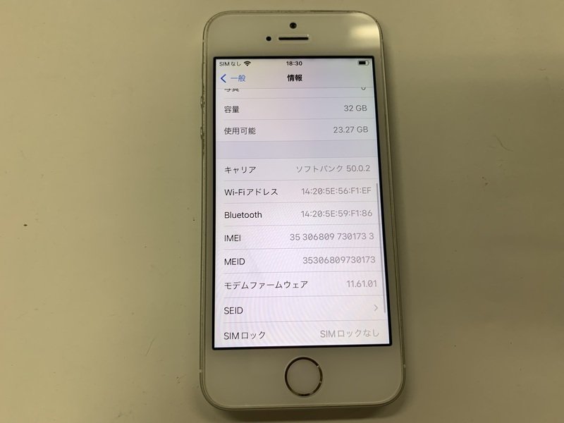 再DL378 SIMフリー iPhoneSE 第1世代 シルバー 32GB ジャンク ロックOFF_画像3