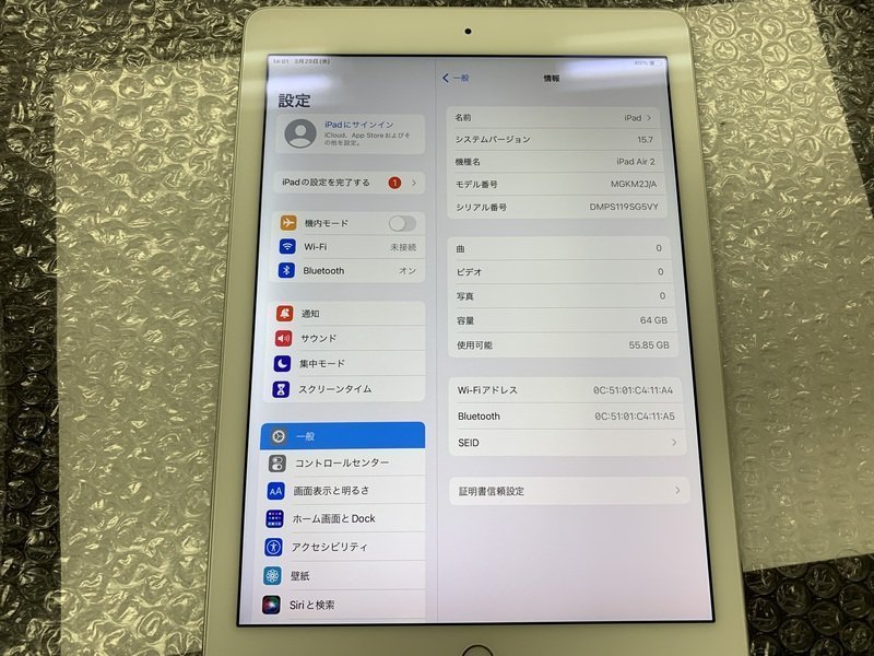 再DD586 iPad Air 第2世代 Wi-Fiモデル A1566 シルバー 64GB_画像3