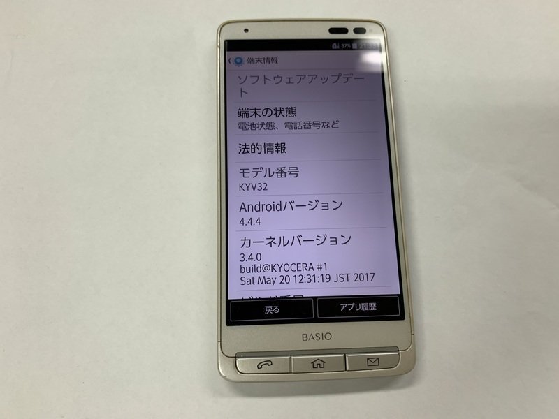 再DJ755 au KYV32 判定○_画像3