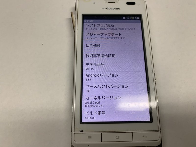 再CR940 docomo SH-13C 判定◯の画像3