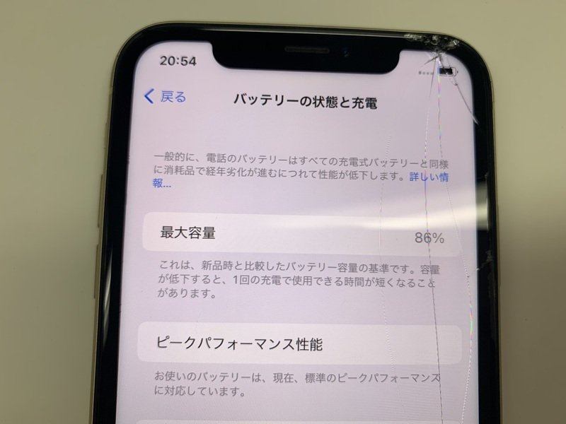 DR067 SIMフリー iPhoneXR イエロー 128GB ジャンク ロックOFF_画像4