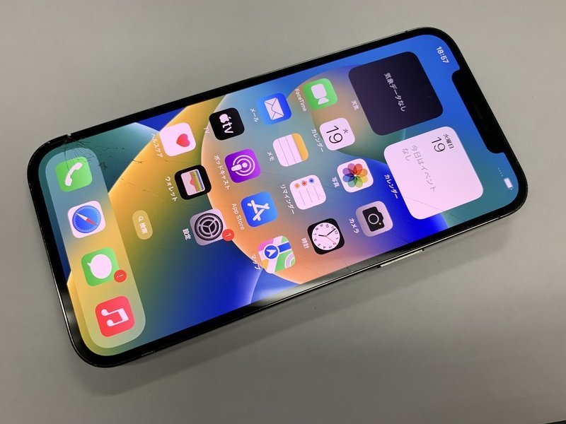 17870円 DS513 SIMフリー iPhone12ProMax グラファイト 256GB 17870円 DS513 SIMフリー iPhone12ProMax グラファイト 256GB