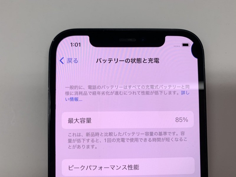 DW838 SIMフリー iPhone12 ブラック 64GB ジャンク ロックOFFの画像4