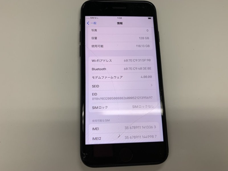 DQ599 SIMフリー iPhoneSE 第2世代 ブラック 128GB ジャンク ロックOFF_画像3