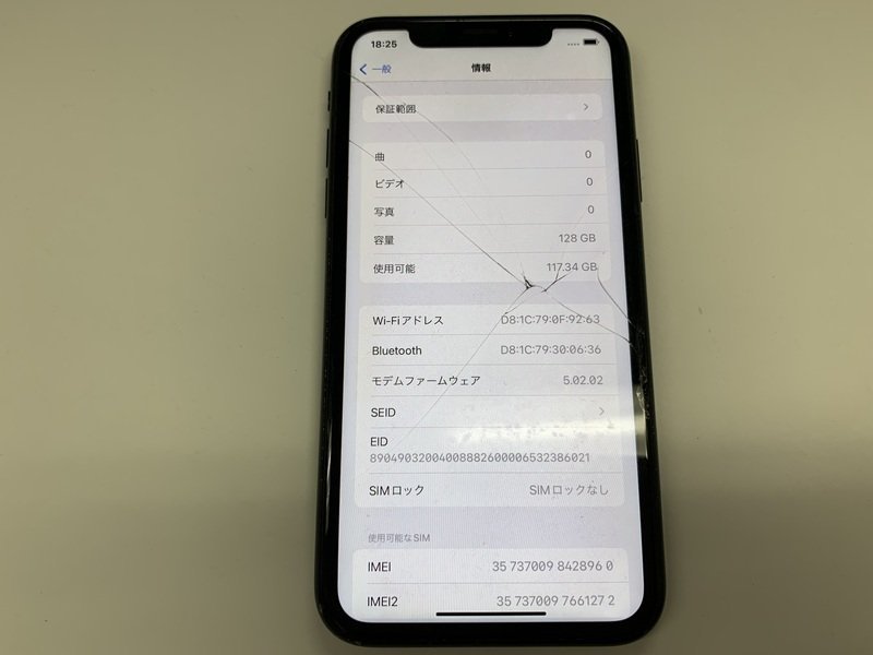 DS128 SIMフリー iPhoneXR ブラック 128GB ジャンク ロックOFF DS128 SIMフリー iPhoneXR ブラック 128GB ジャンク ロックOFF