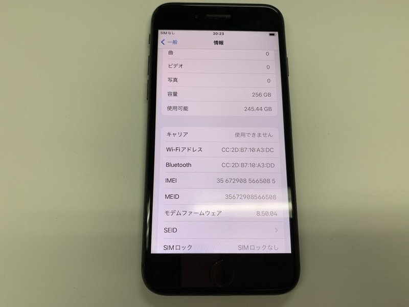 DR854 SIMフリー iPhone8 スペースグレイ 256GB