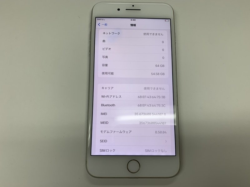 DY342 SIMフリー iPhone8Plus シルバー 64GB ジャンク ロックOFF_画像3