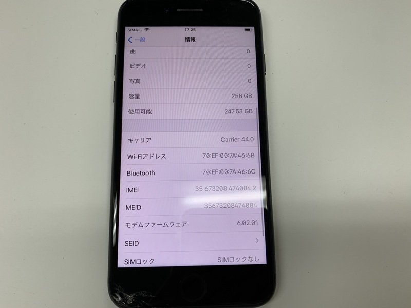 DY336 SIMフリー iPhone8 スペースグレイ 256GB ジャンク ロックOFF_画像3