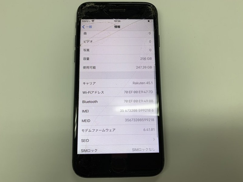 DY641 SIMフリー iPhone8 スペースグレイ 256GB ジャンク ロックOFF_画像3