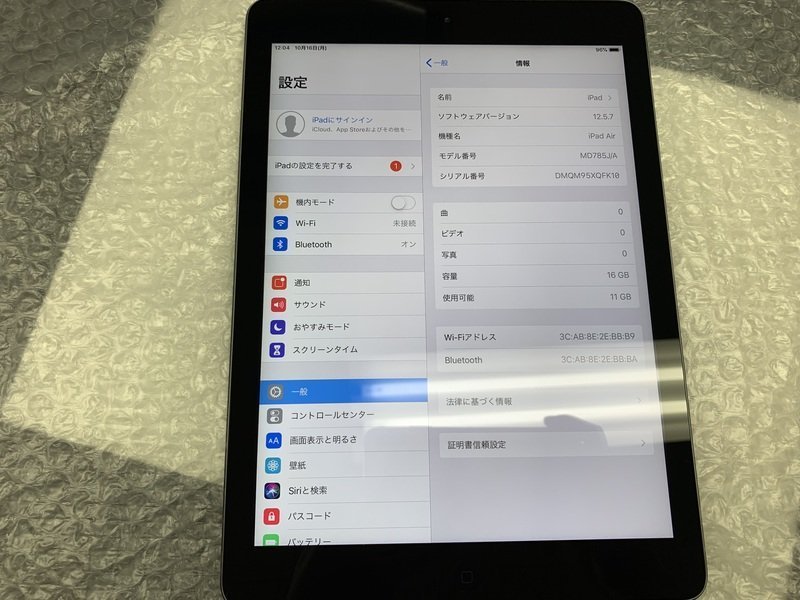 DU861 iPad Air 第1世代 Wi-Fiモデル A1474 スペースグレイ 16GB_画像3
