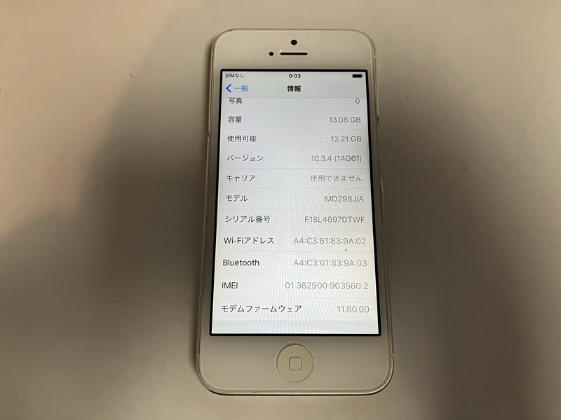 FI547 SoftBank iPhone5 ホワイト 16GB ジャンク ロックOFF_画像3