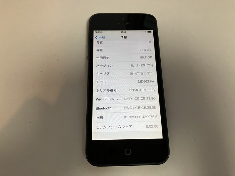 FI456 SoftBank iPhone5 ブラック 64GB ジャンク ロックOFF_画像3